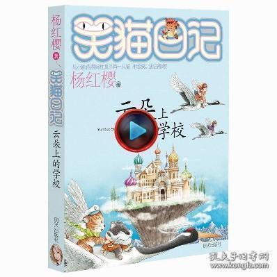 240÷5+250×5的简便计算？游戏画面